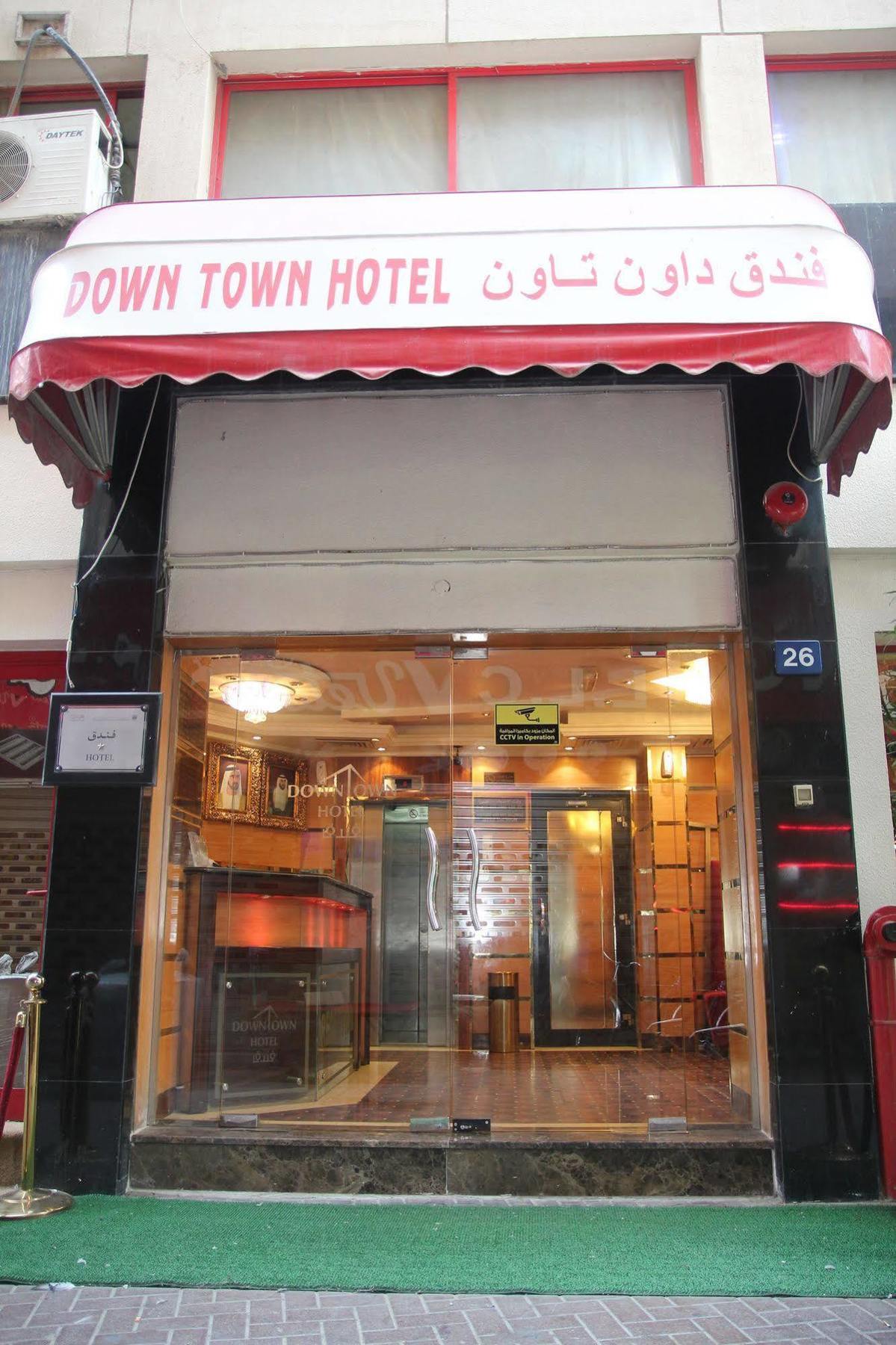 Oyo 329 Down Town Hotel Dubai Ngoại thất bức ảnh